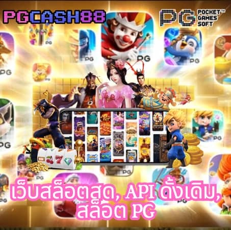 แรนด้อม