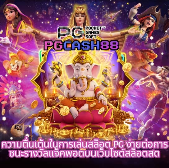 แรนด้อม